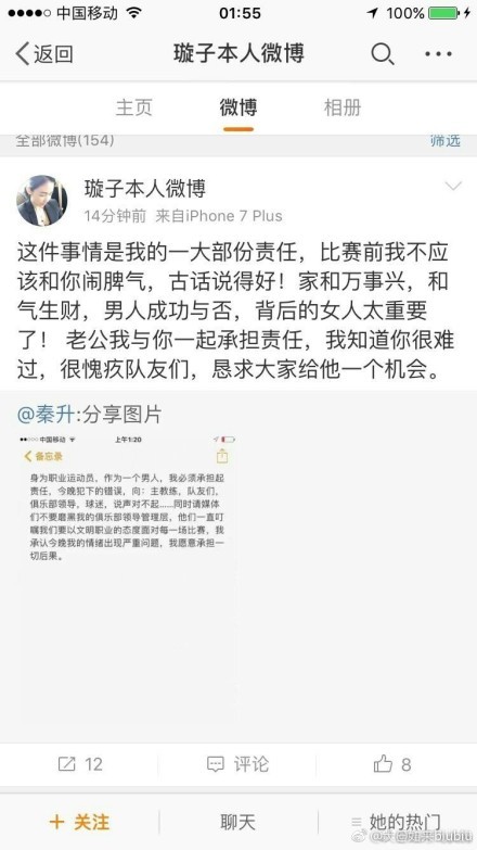 巴黎、切尔西、曼联和曼城都在追求埃斯特瓦奥-威廉，并愿意支付他价值6000万欧元的解约金。